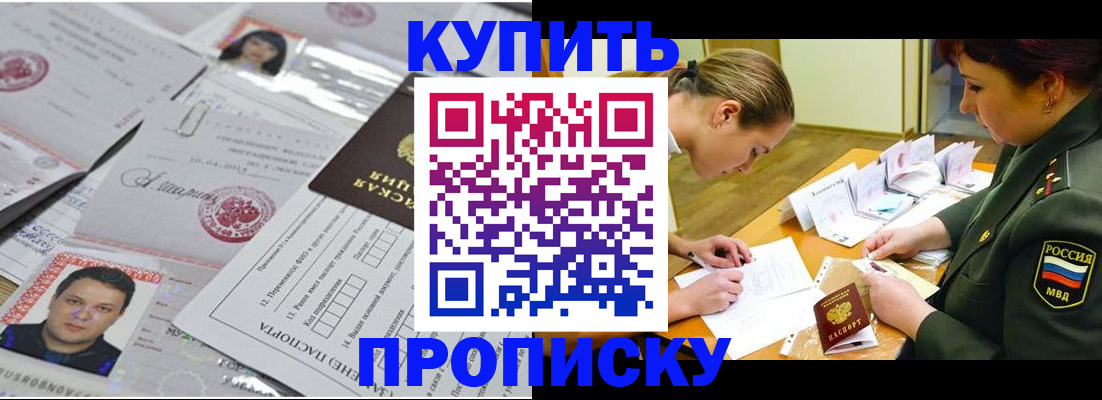 временная регистрация госуслуги в Апрелевке